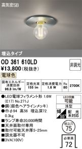 OD361610LD