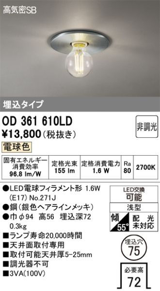 OD361610LD