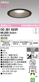 OD361623R