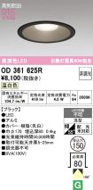 OD361625R