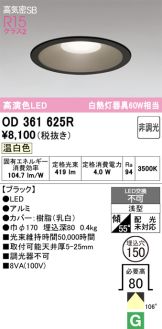 OD361625R