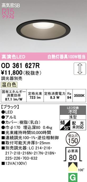 OD361627R