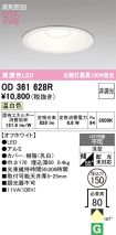 OD361628R