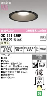 OD361629R