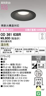 OD361638R