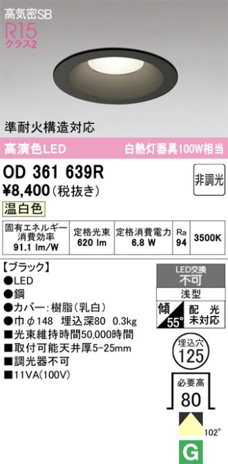 OD361639R