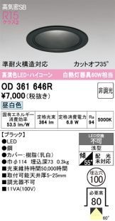 OD361646R
