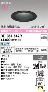 OD361647R