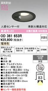 OD361653R