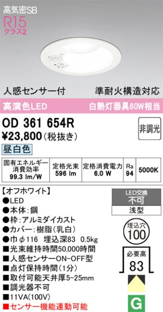 OD361654R