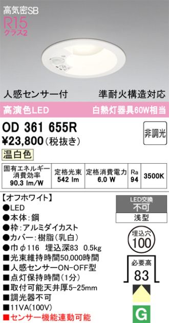 OD361655R