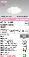 OD361656R