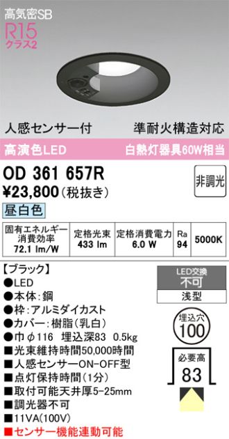 OD361657R