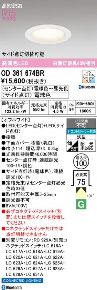 OD361674BR