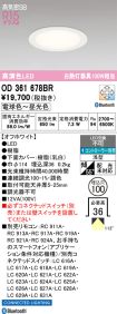 OD361678BR