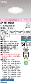 OD361679BR