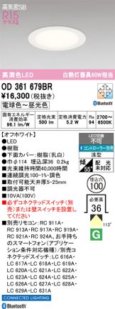 OD361679BR