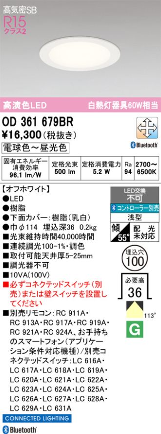 OD361679BR
