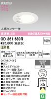 OD361689R