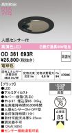 OD361693R