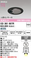 OD361697R