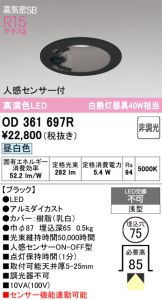 OD361697R