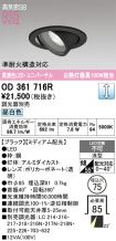 OD361716R