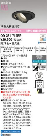 OD361719BR