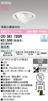 OD361720R