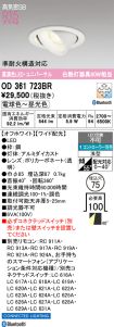 OD361723BR