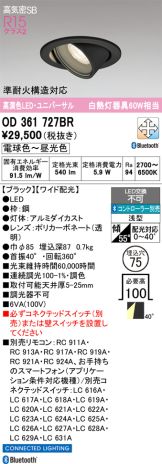OD361727BR