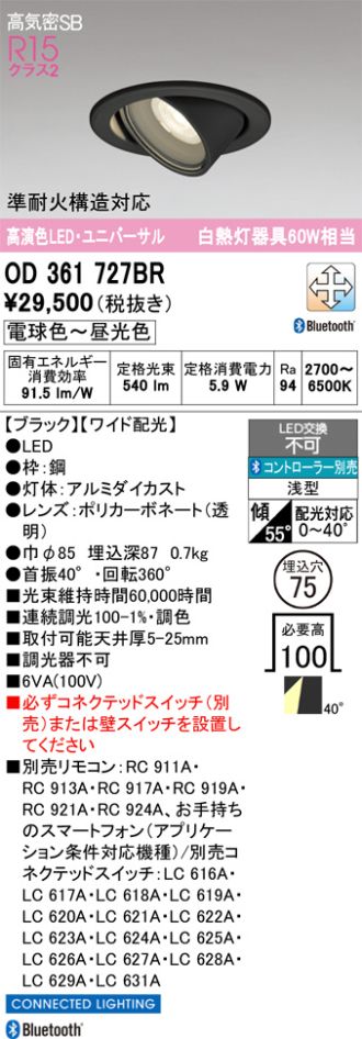 OD361727BR