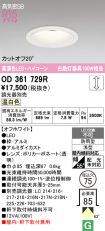 OD361729R