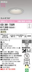 OD361733R