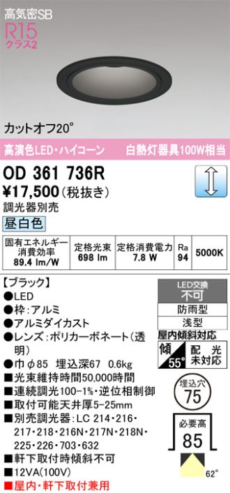 OD361736R