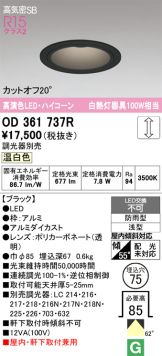 OD361737R