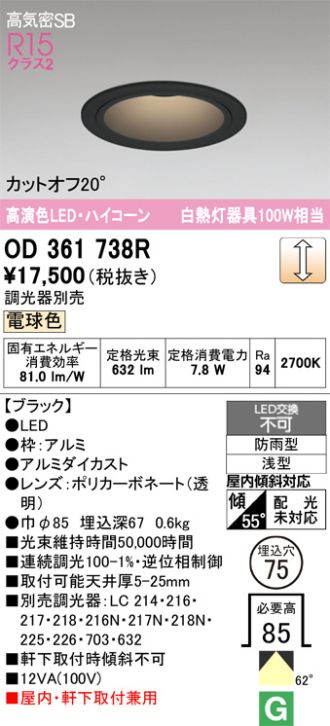 OD361738R