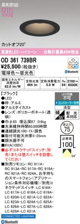 OD361739BR
