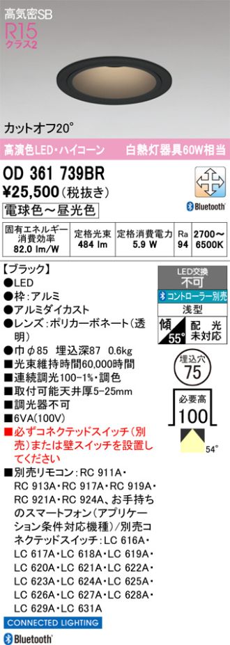 OD361739BR