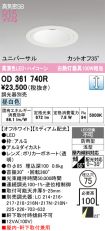 OD361740R