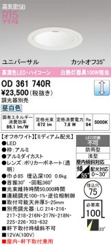 OD361740R