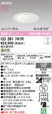 OD361741R