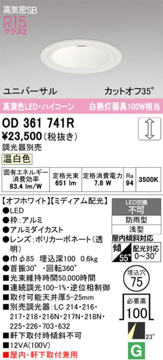 OD361741R