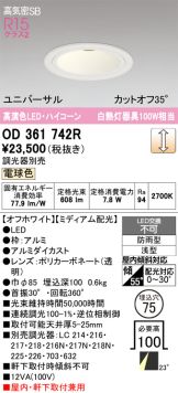 OD361742R