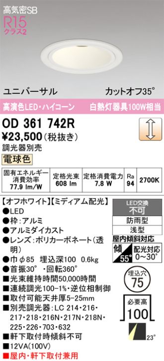 OD361742R