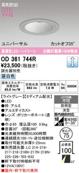 OD361744R