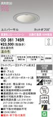 OD361745R