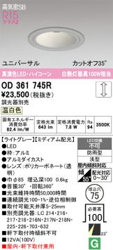 OD361745R