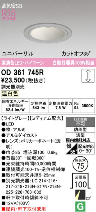 OD361745R