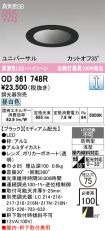 OD361748R